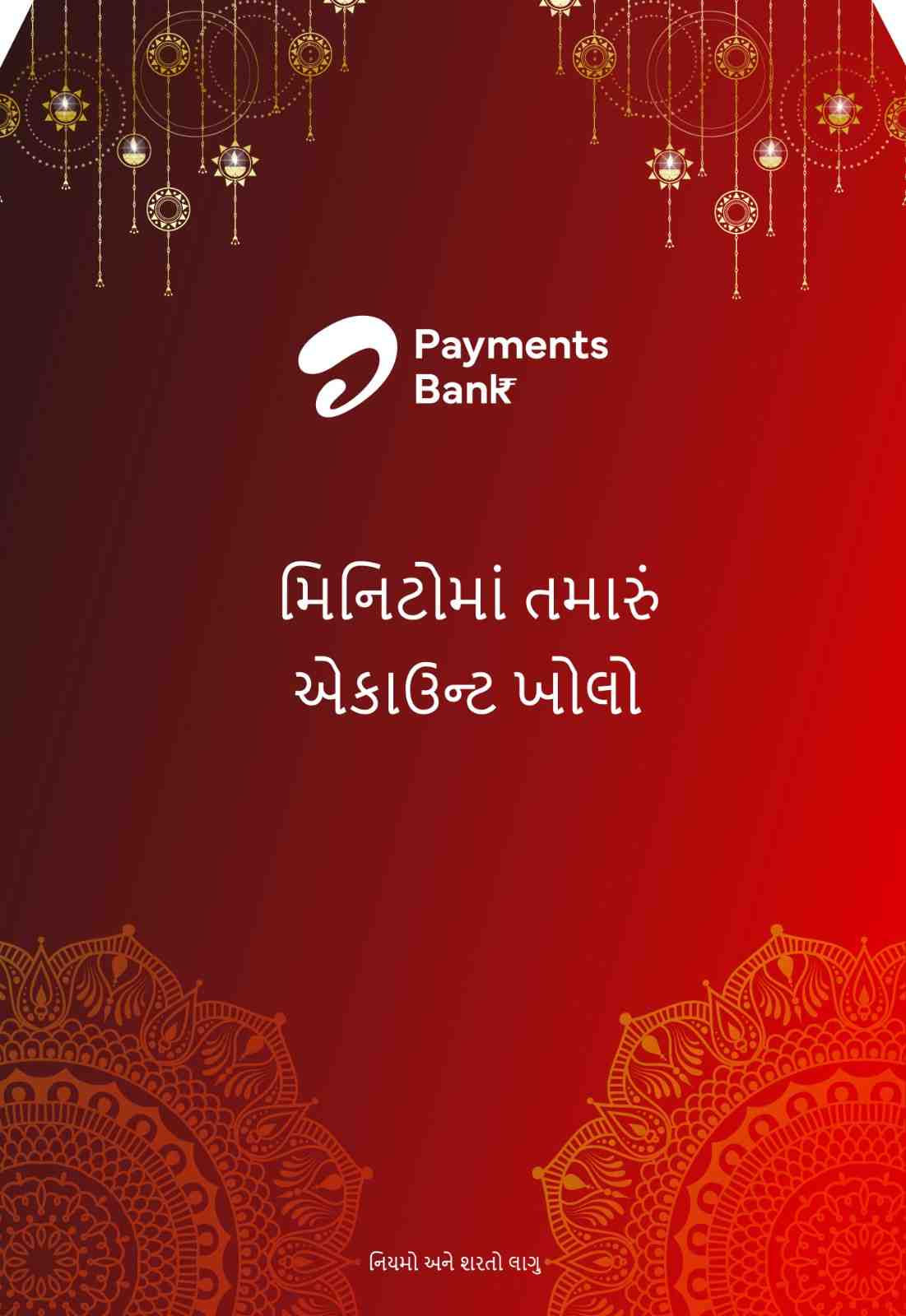 Translated image in gujarati