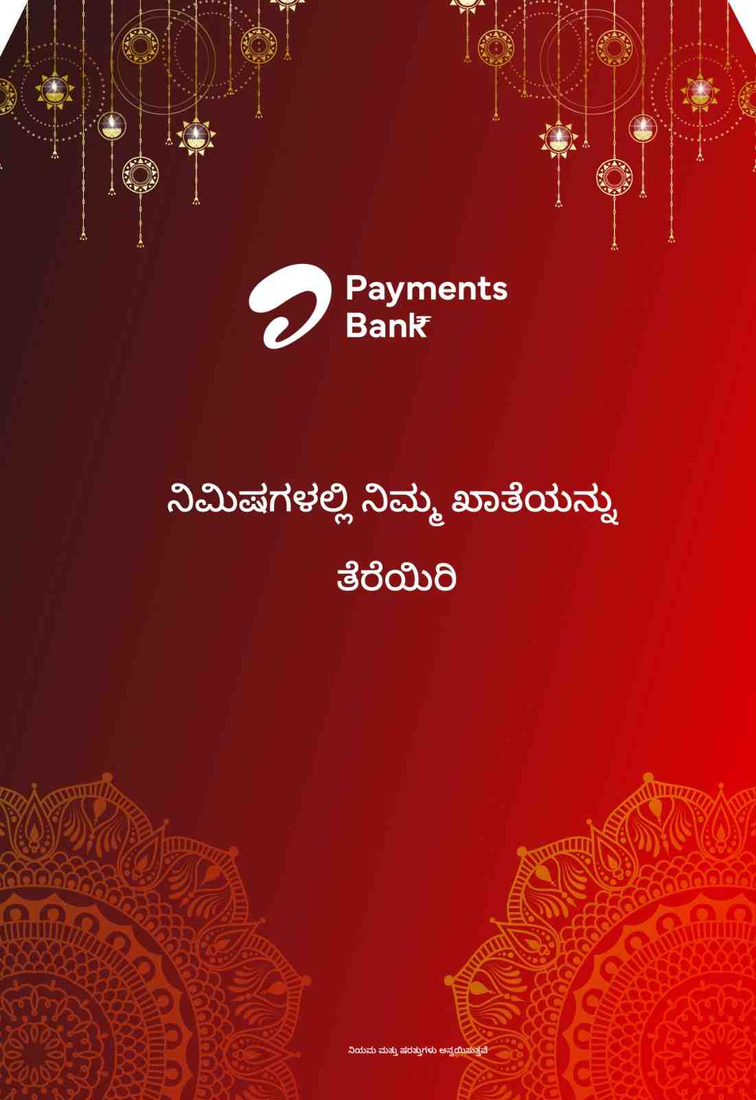 Translated image in kannada