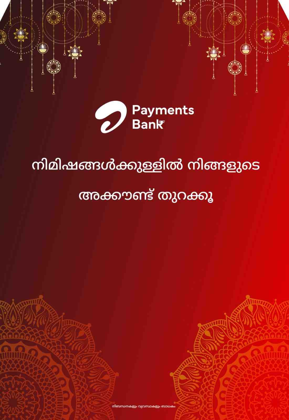 Translated image in malayalam